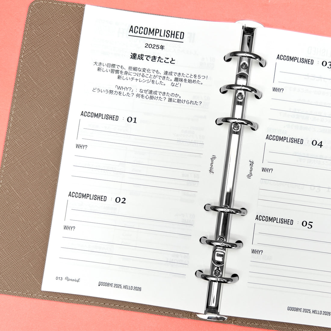 Goodbye 2025, Hello 2026 (Personal Size)