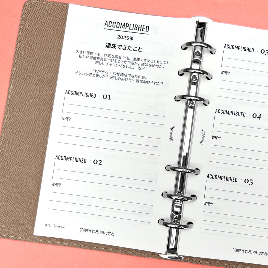 Goodbye 2025, Hello 2026 (Personal Size)