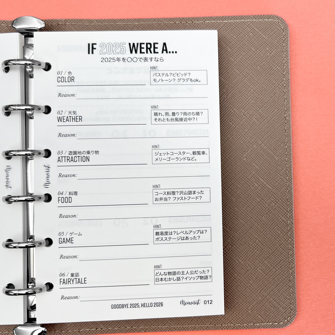 Goodbye 2025, Hello 2026 (Pocket Size)