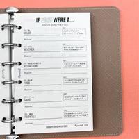 Goodbye 2025, Hello 2026 (Pocket Size)