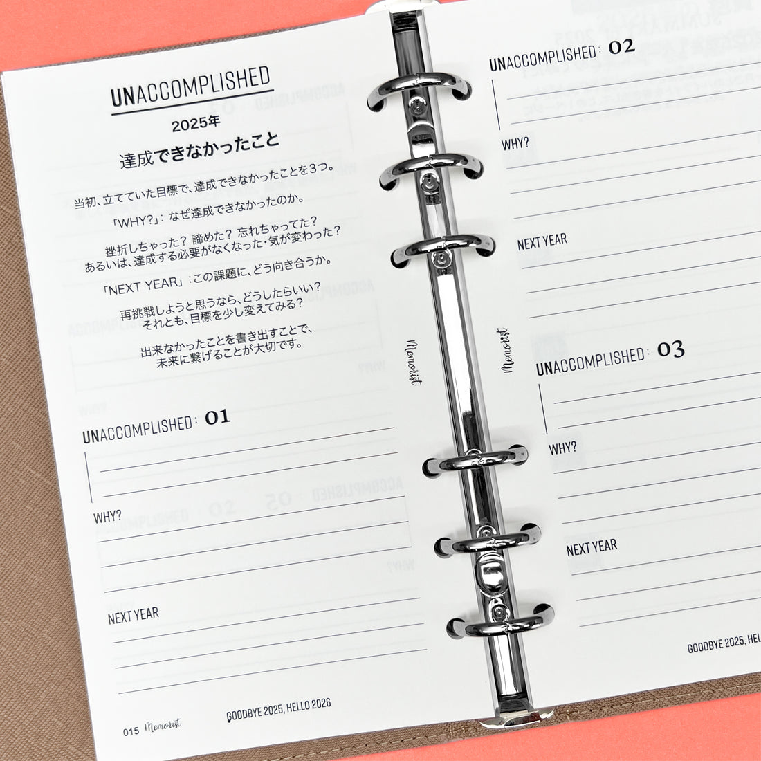 Goodbye 2025, Hello 2026 (Personal Size)