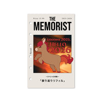 Goodbye 2025, Hello 2026 (Pocket Size)