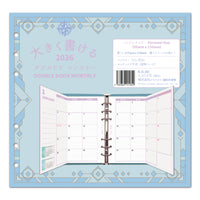 2026 Double Door Monthly (Personal Size Refill)