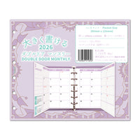 2026 Double Door Monthly (Pocket Size)