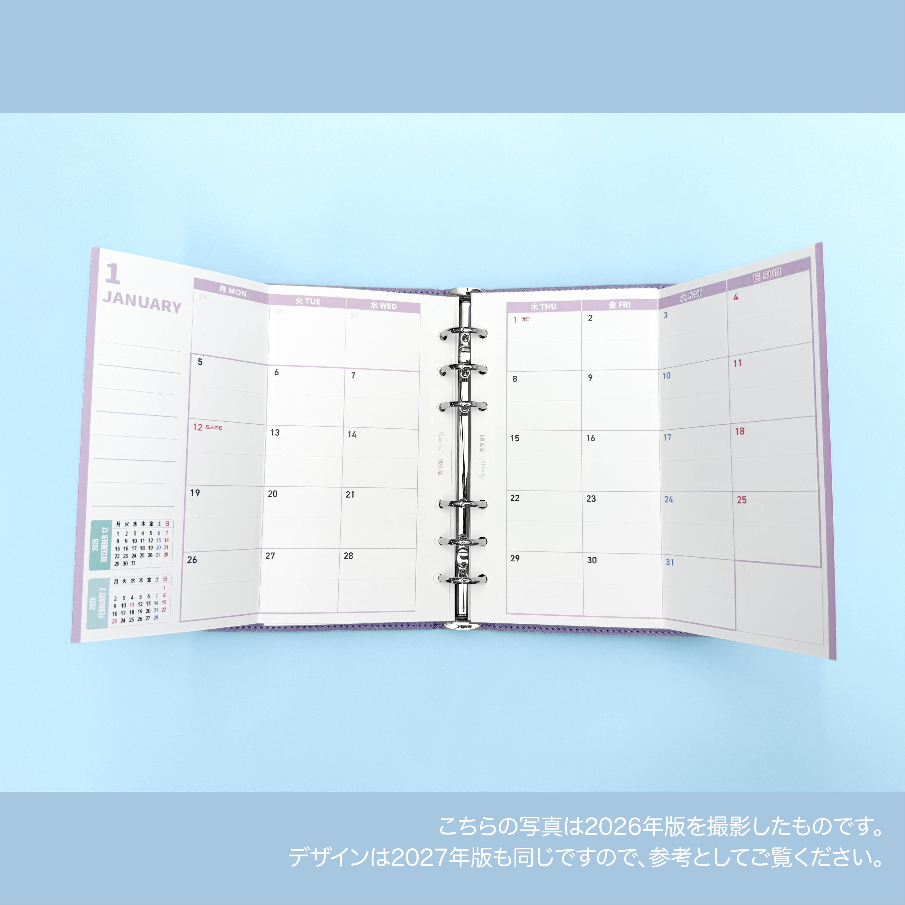 2027 Double Door Monthly (Personal Size)
