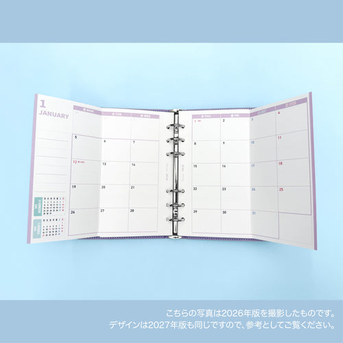 2027 Double Door Monthly (Personal Size)