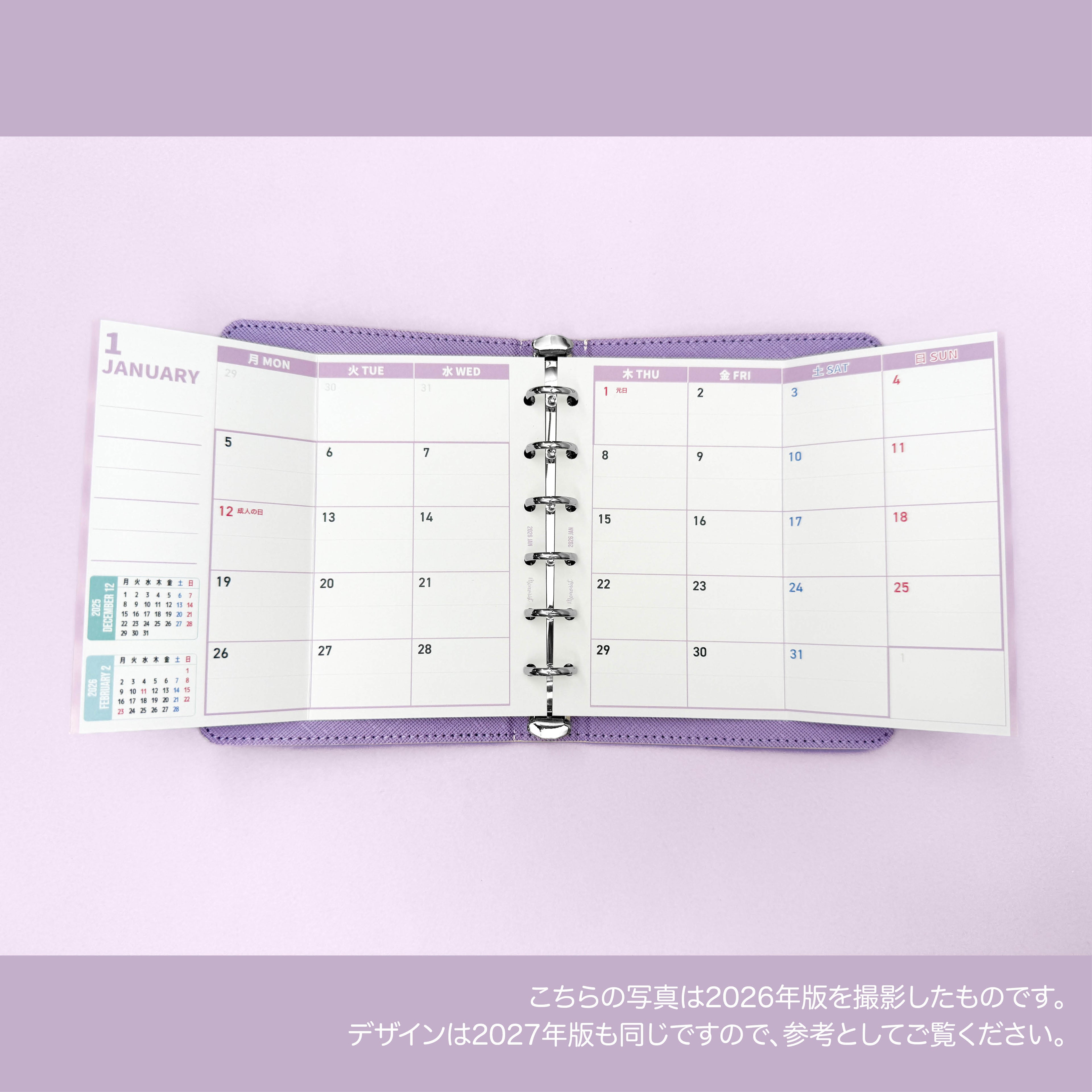 2027 Double Door Monthly (Pocket Size)