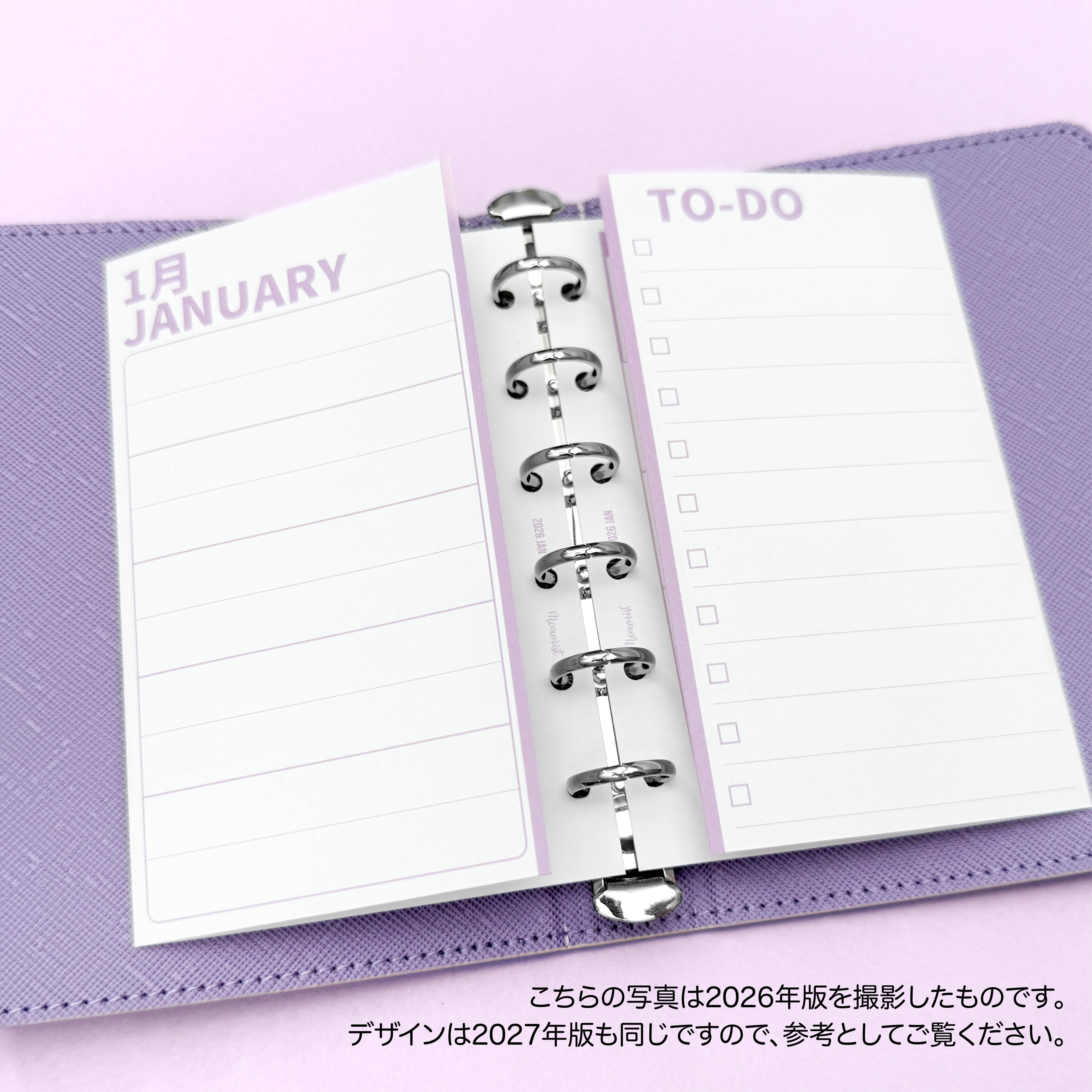 2027 Double Door Monthly (Pocket Size)