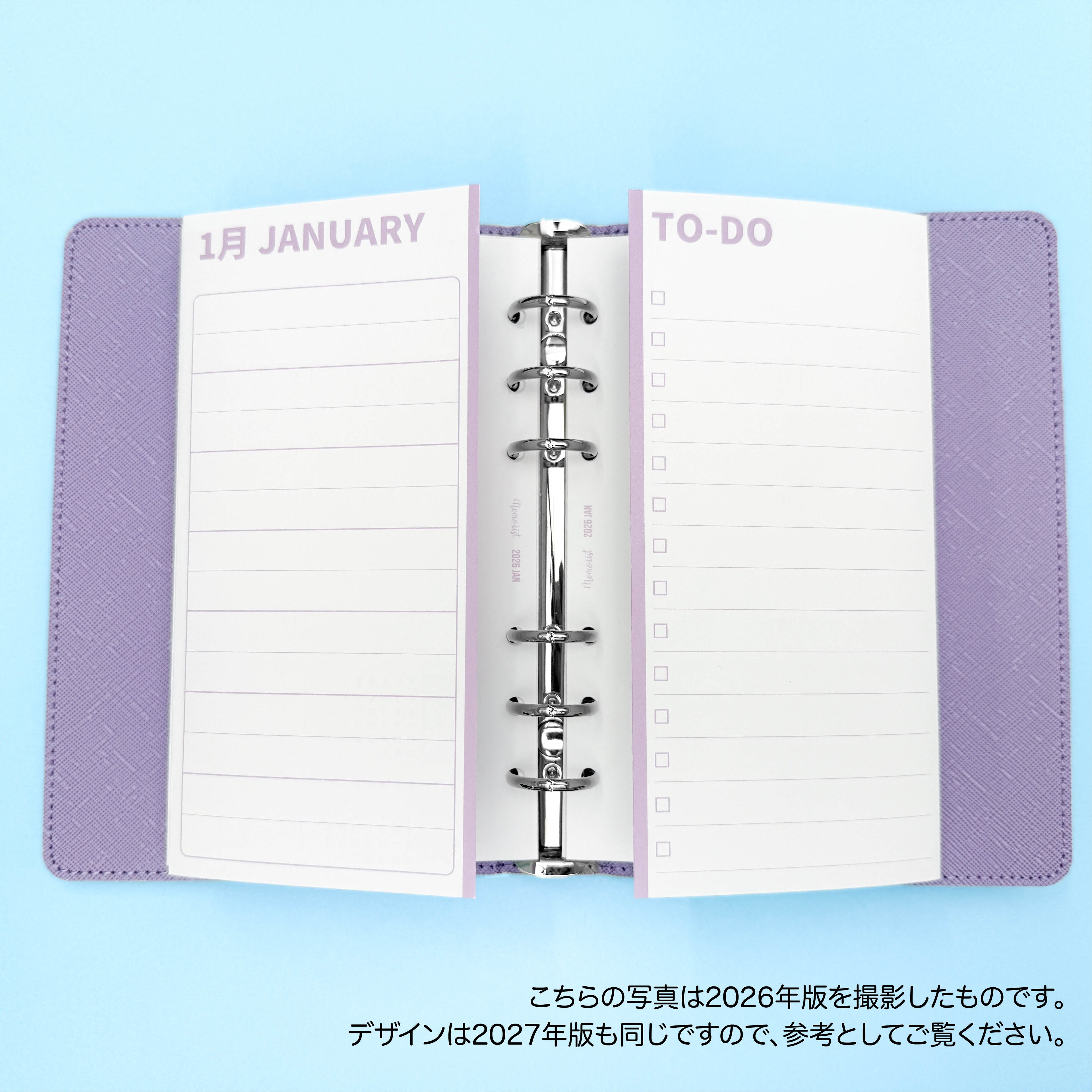 2027 Double Door Monthly (Personal Size)