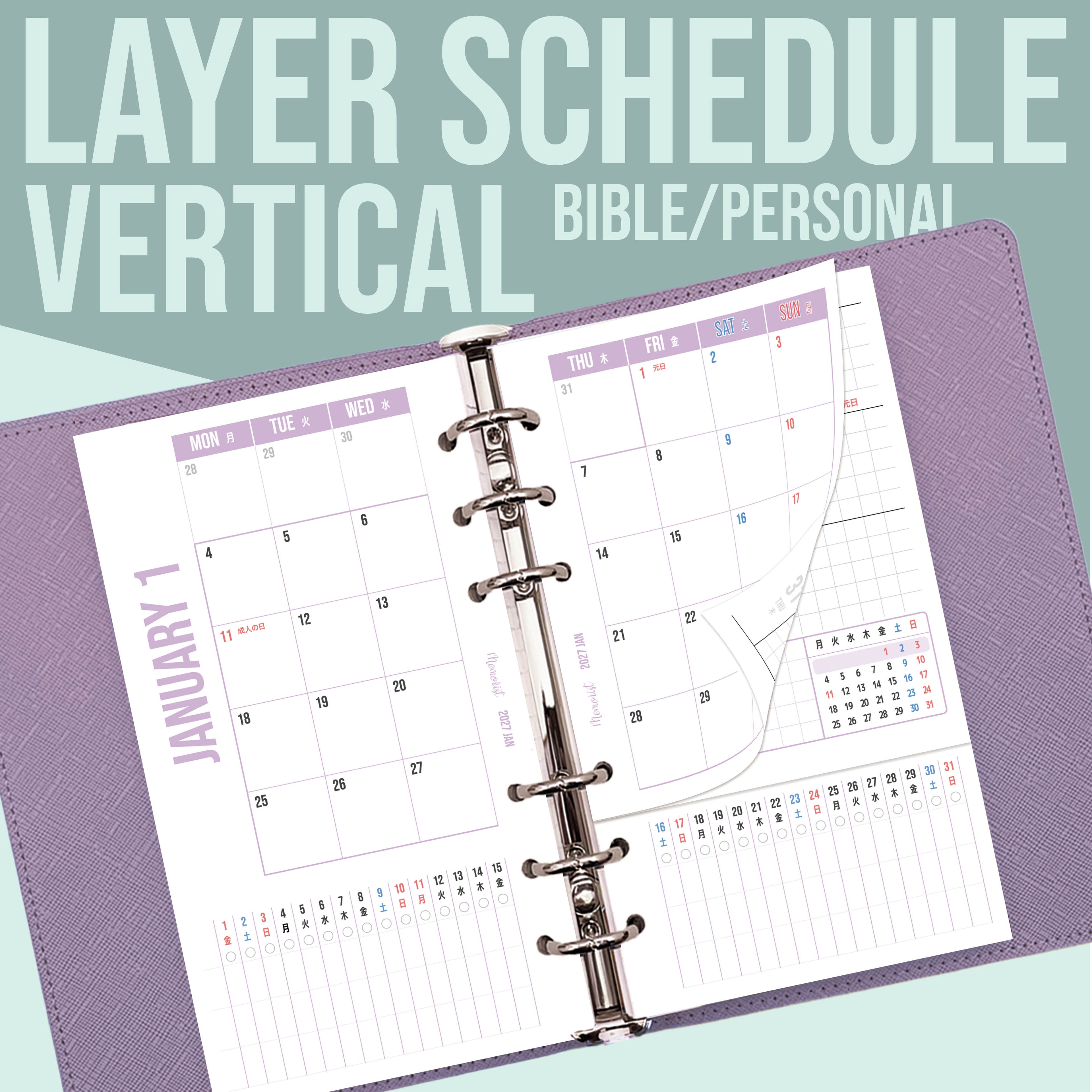2027 Layer Schedule: Vertical (Personal Size)