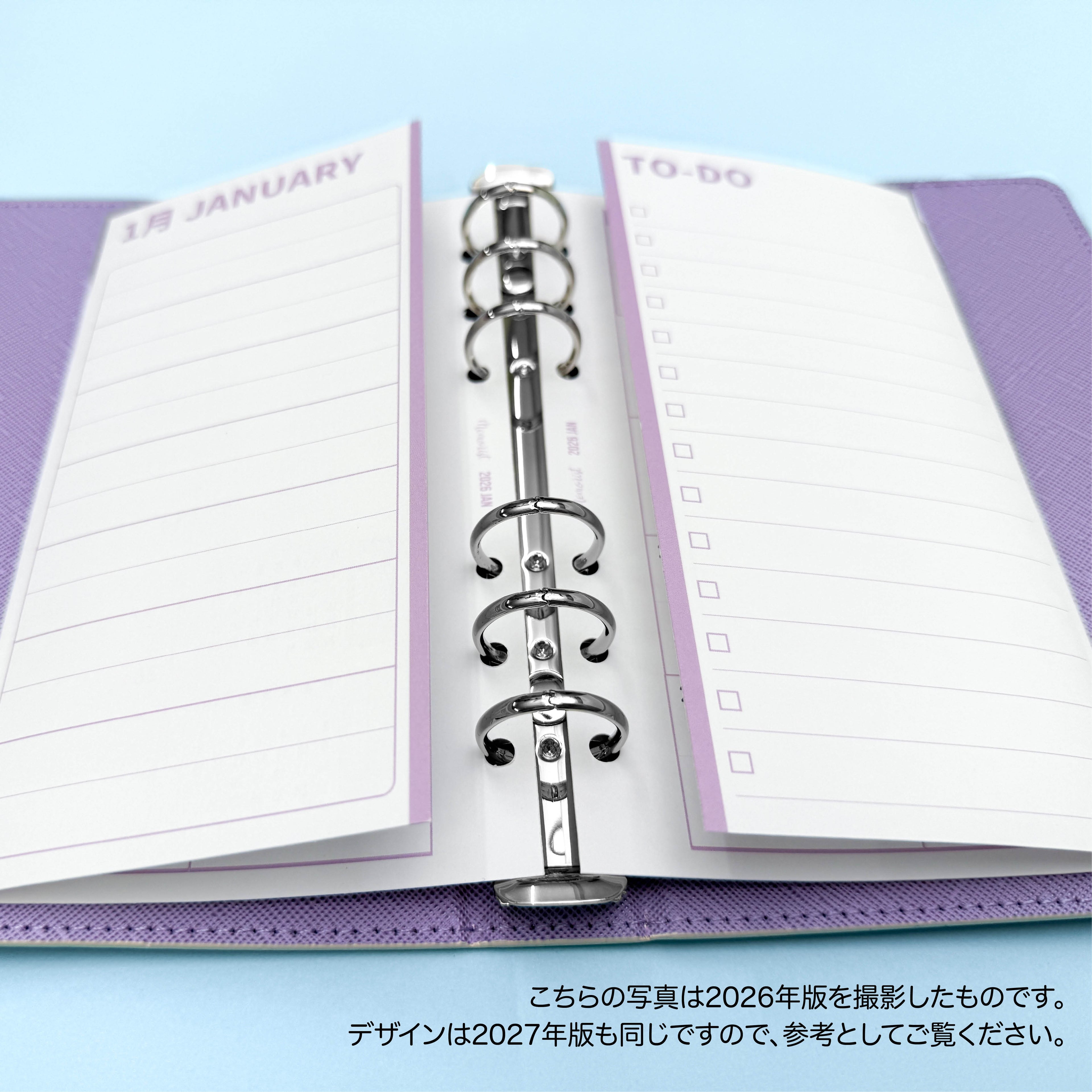 2027 Double Door Monthly (Personal Size)
