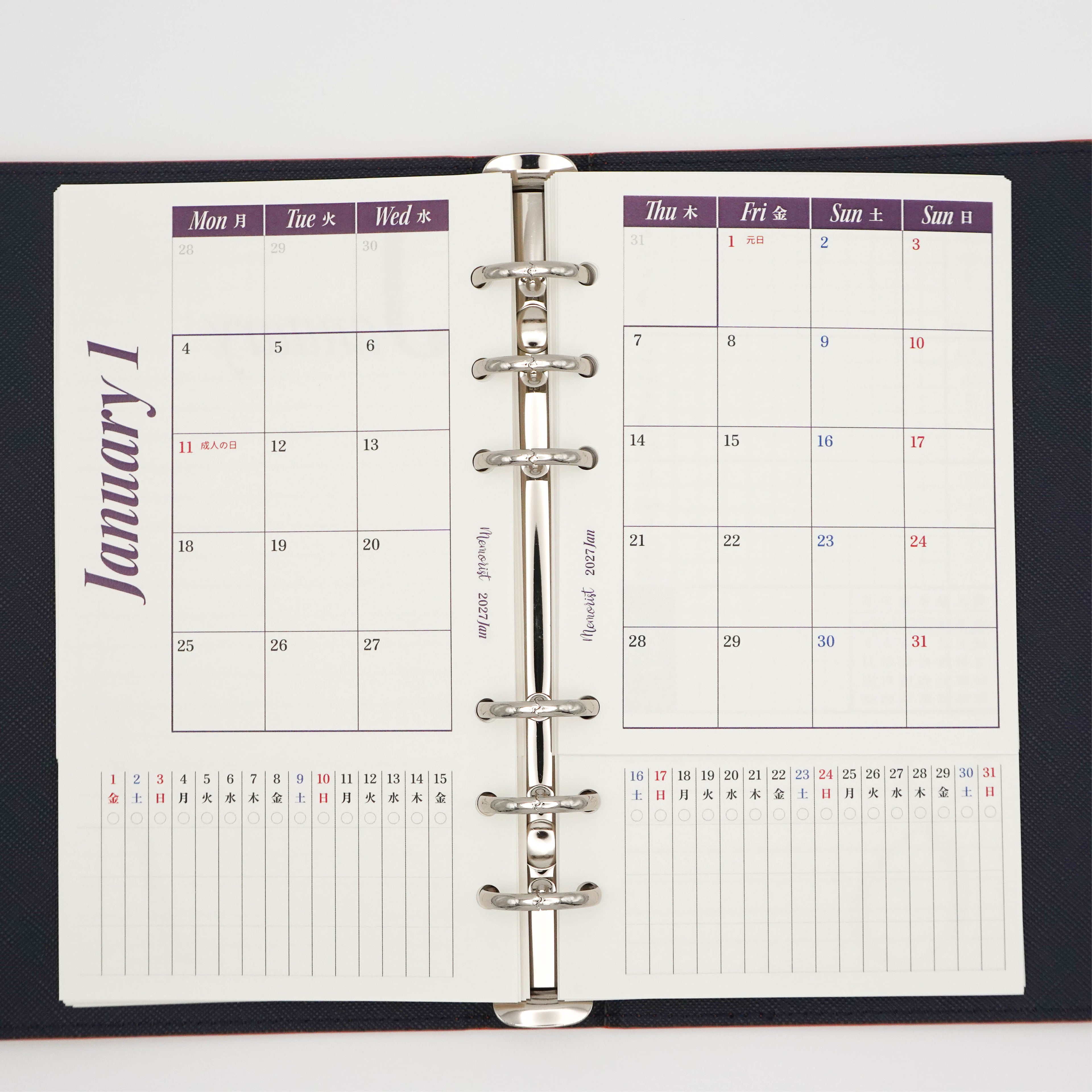 2027 Layer Schedule: Premium (Personal Size)