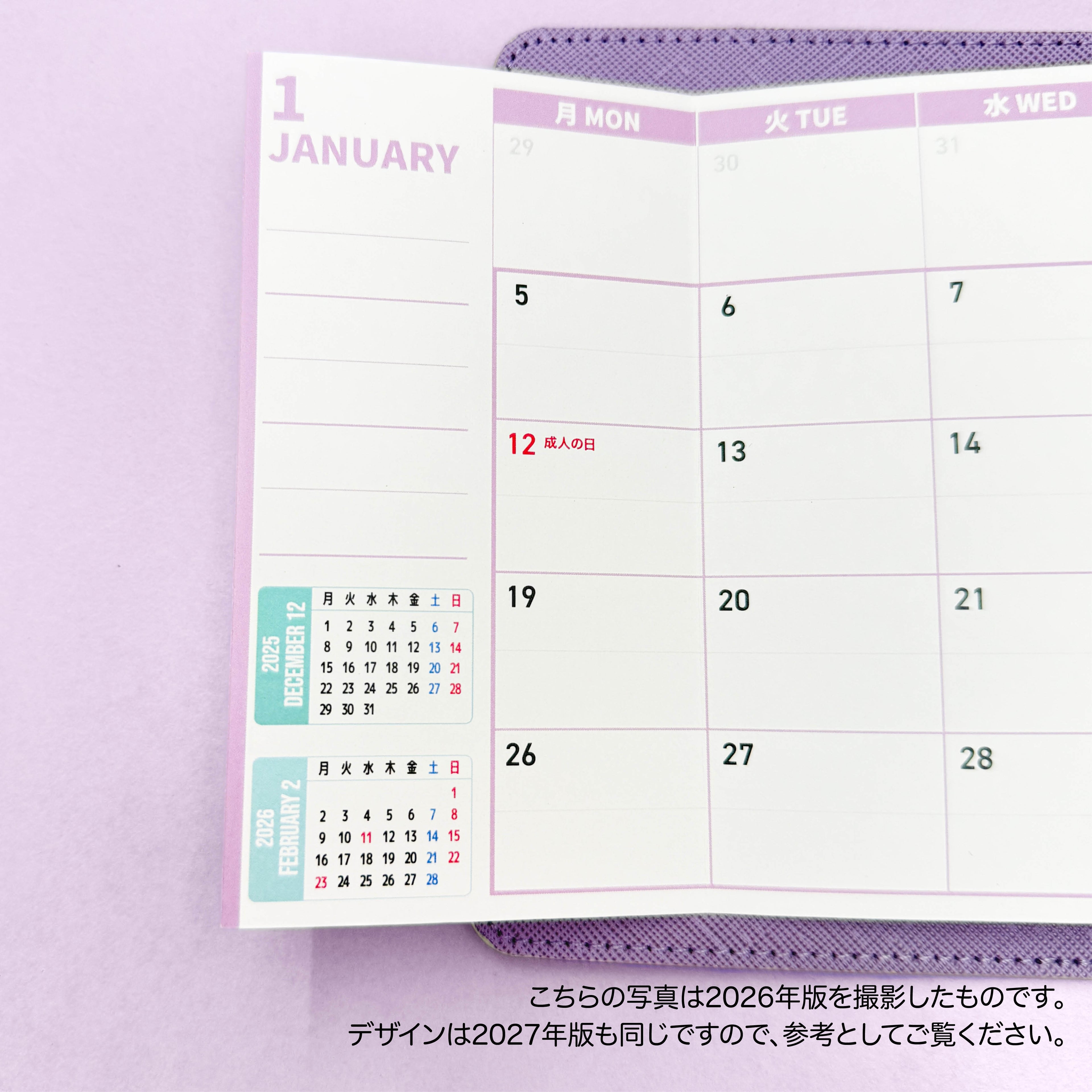 2027 Double Door Monthly (Pocket Size)