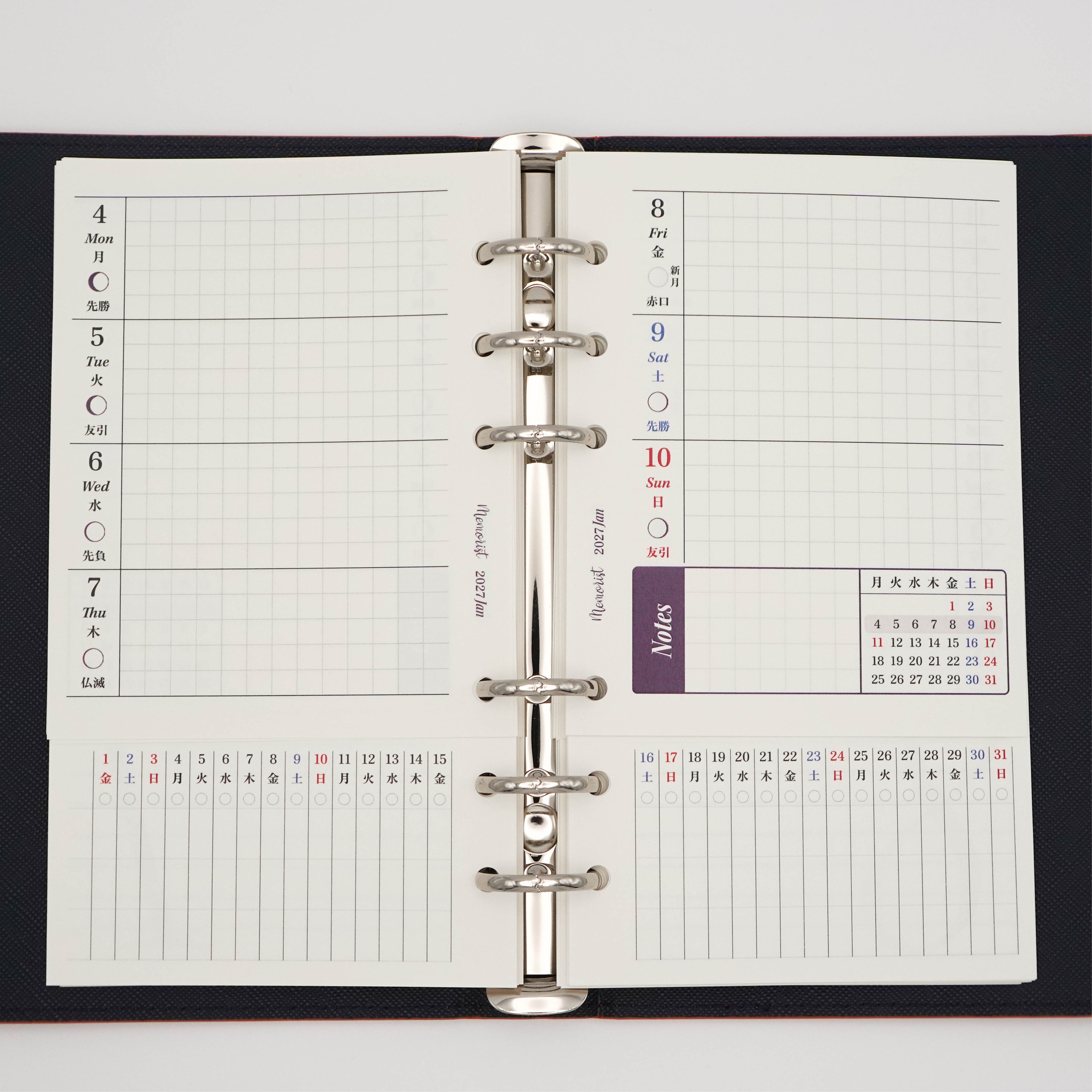 2027 Layer Schedule: Premium (Personal Size)