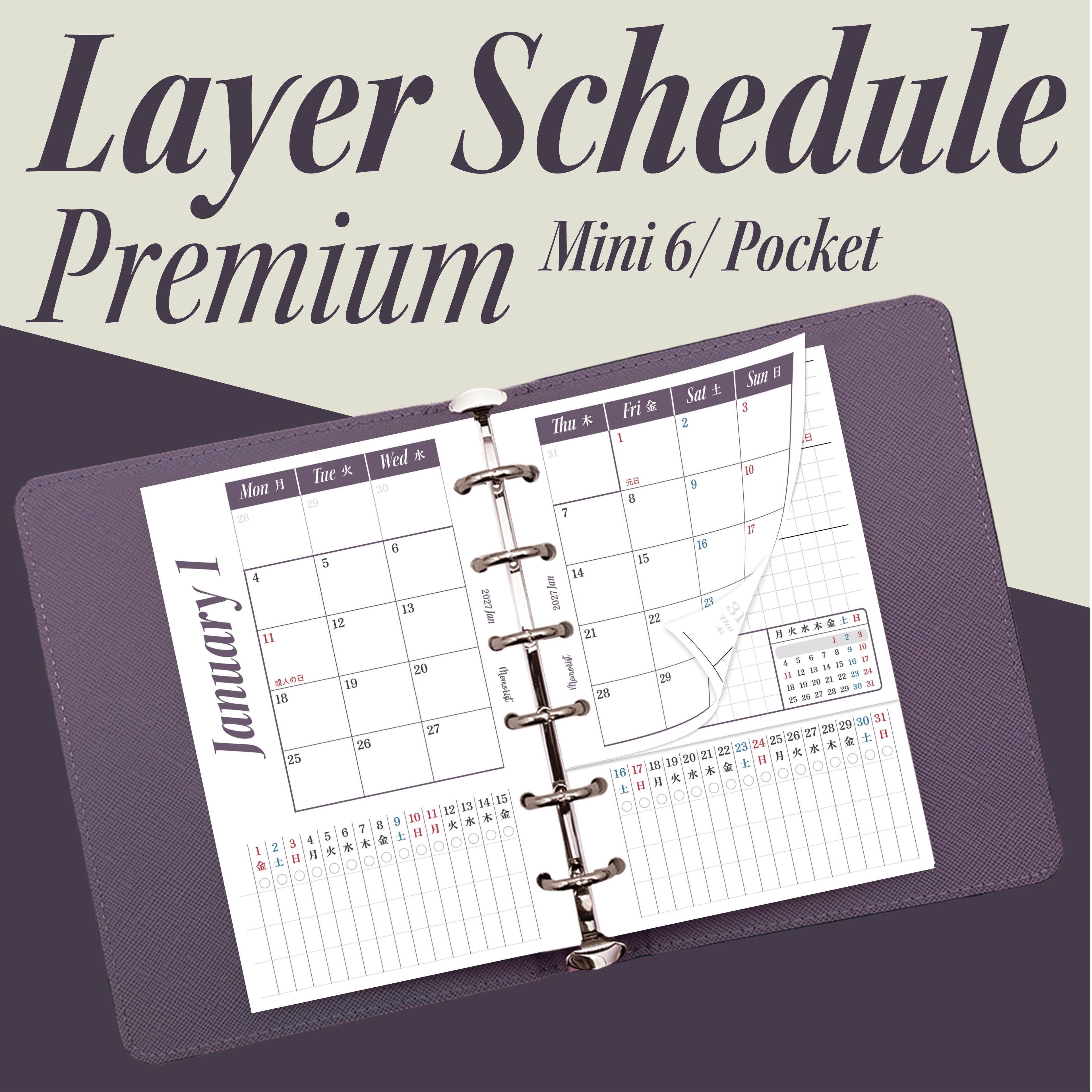2027 Layer Schedule: Premium (Pocket Size)
