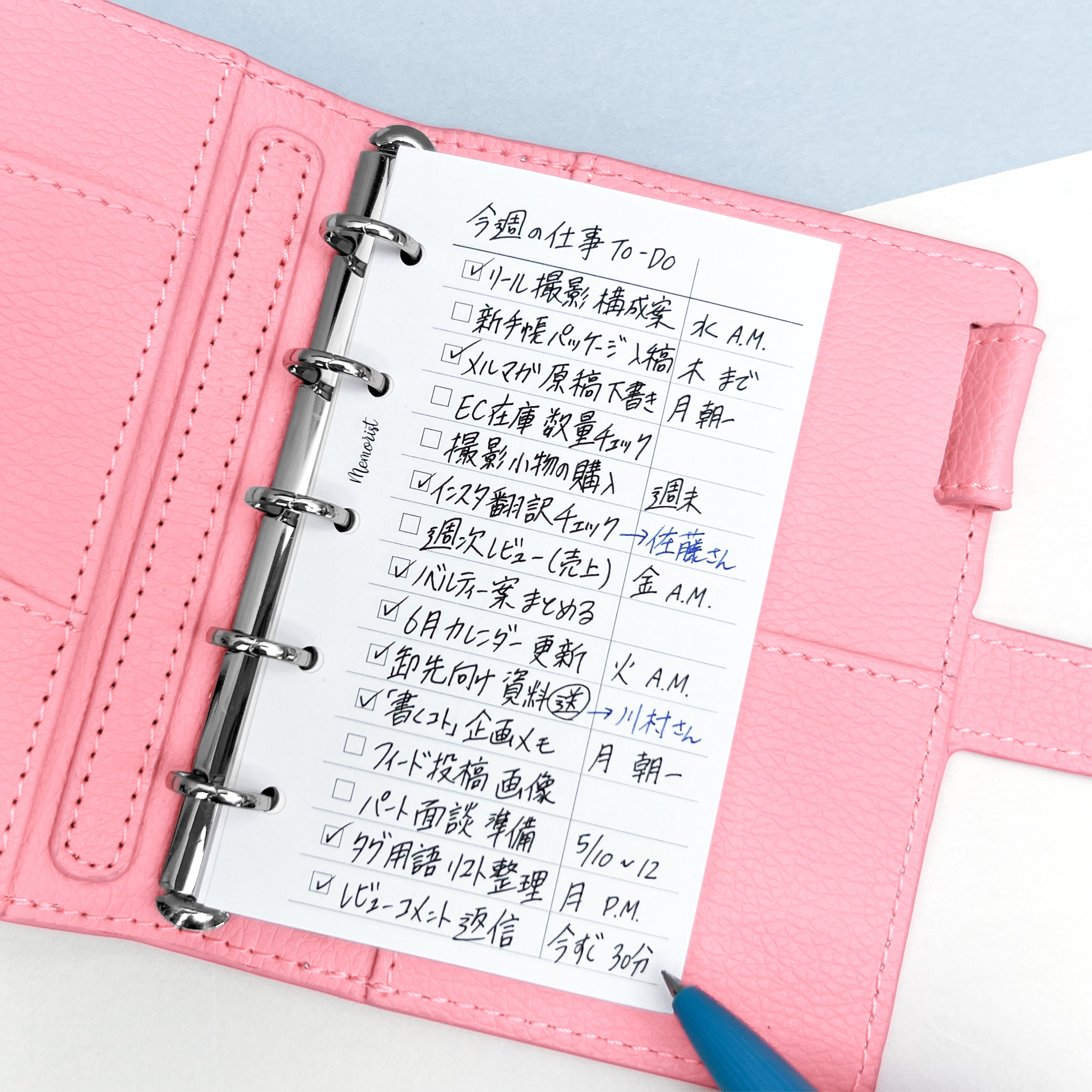 To-Do List (M5 Size)