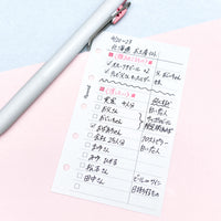 To-Do List (M5 Size)