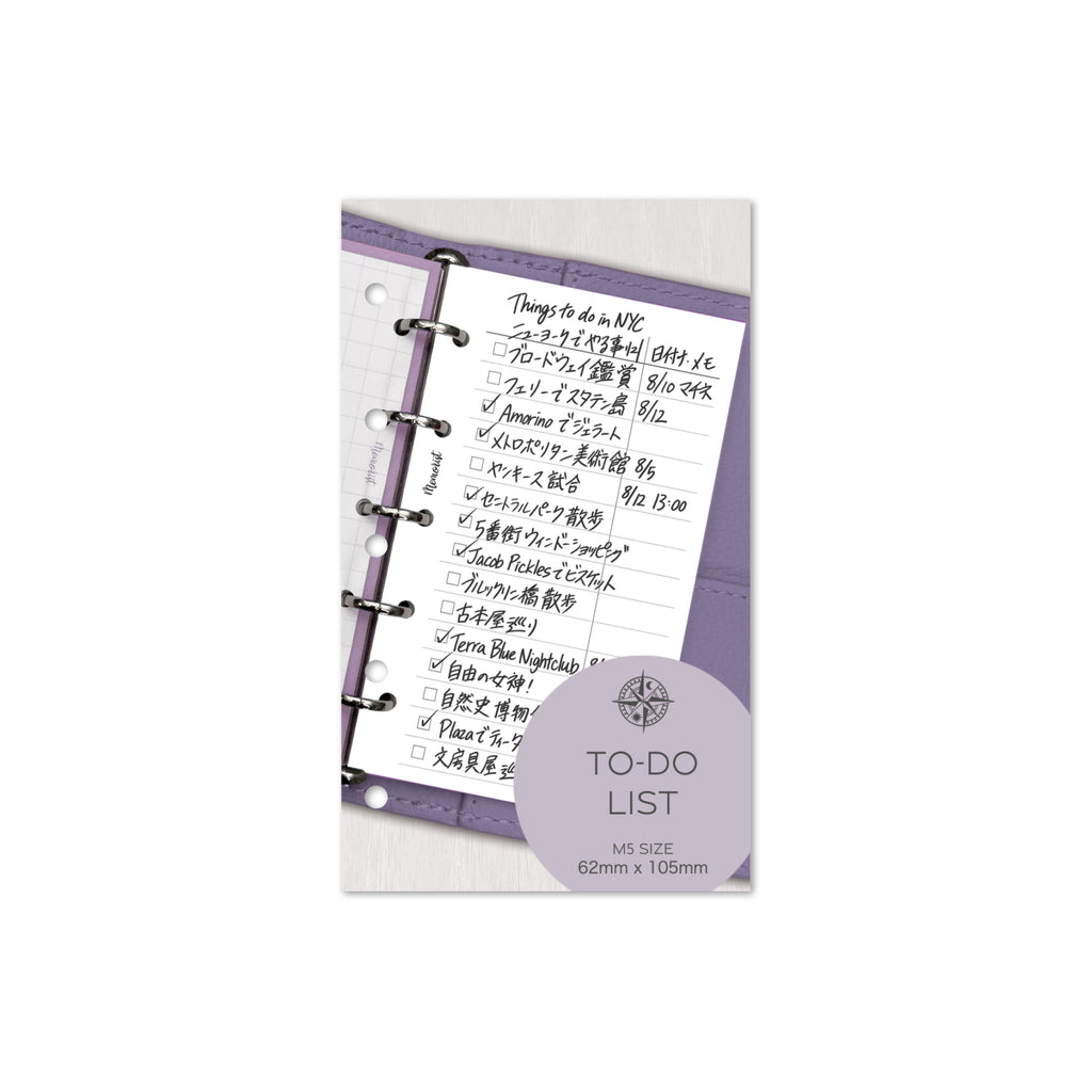 To-Do List (M5 Size)