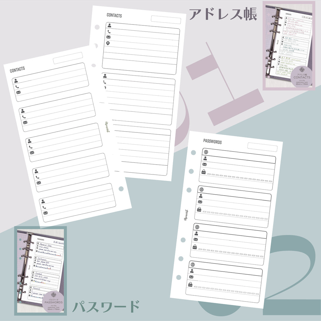 Spring Work Essentials Refill Set (Personal Size) – Memorist|メモリスト