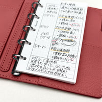 Cornell Notes (M5 Size)