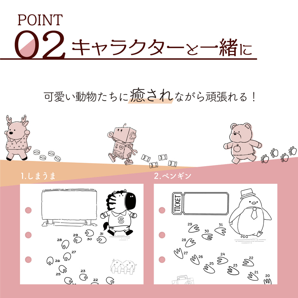 OUTLET Habit Tracker FOOTPRINT (Pocket Refill)