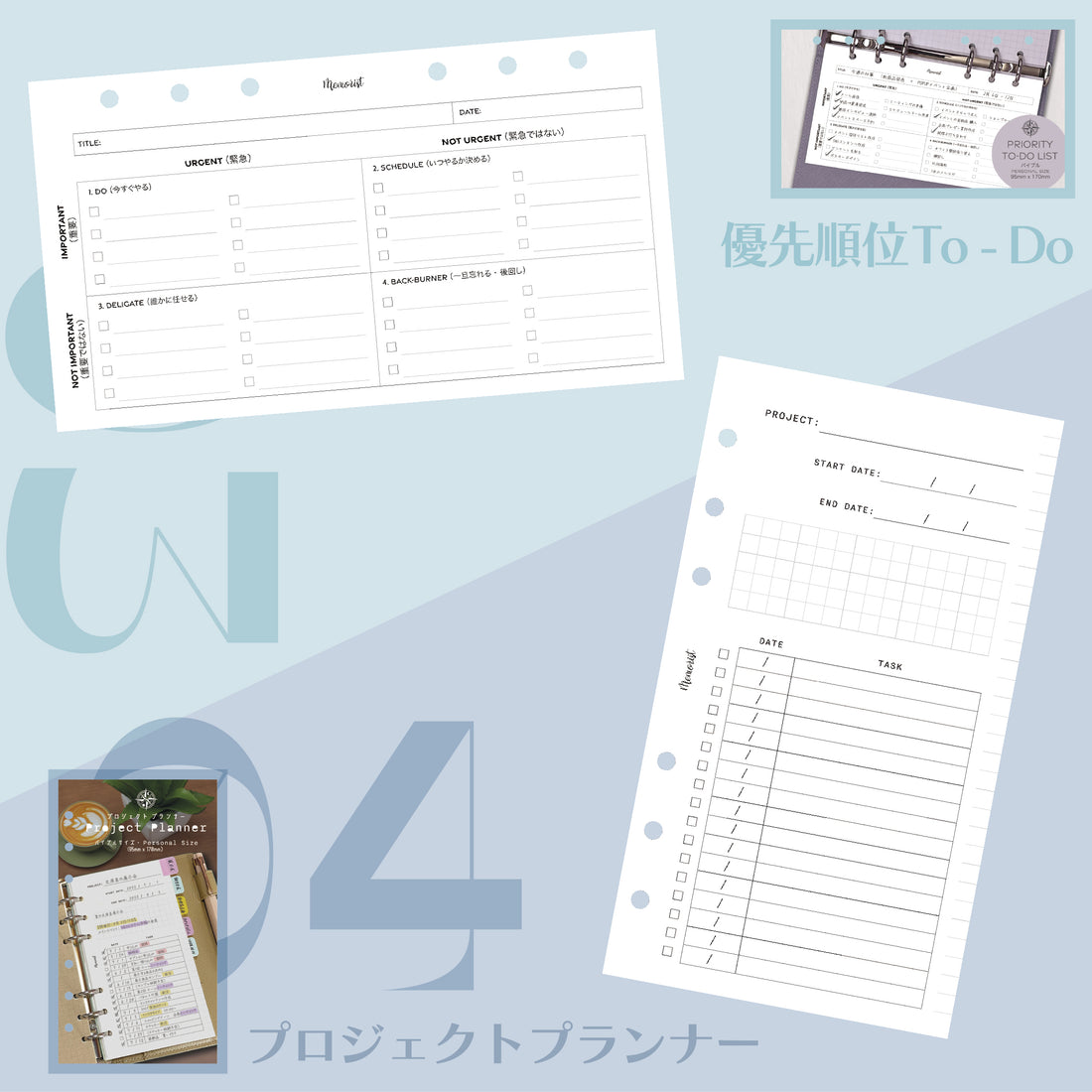 Spring Work Essentials Refill Set (Personal Size) – Memorist|メモリスト