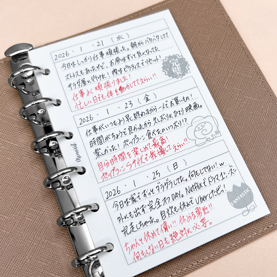 褒め褒め日記 リフィル（ミニ６サイズ リフィル）