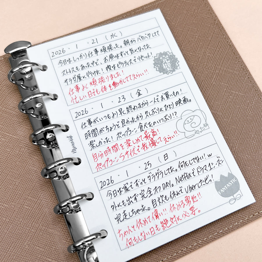 褒め褒め日記 リフィル（ミニ６サイズ リフィル）