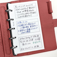 Block Memo (M5 Size)