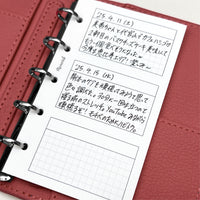 Block Memo (M5 Size)