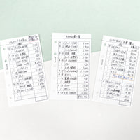 Expense List (M5 Size)
