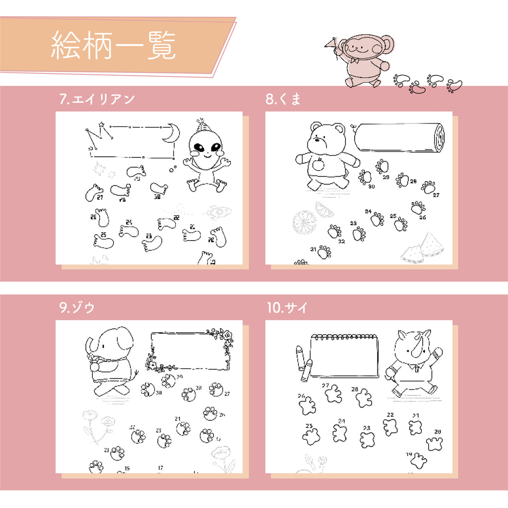 OUTLET Habit Tracker FOOTPRINT (Pocket Refill)