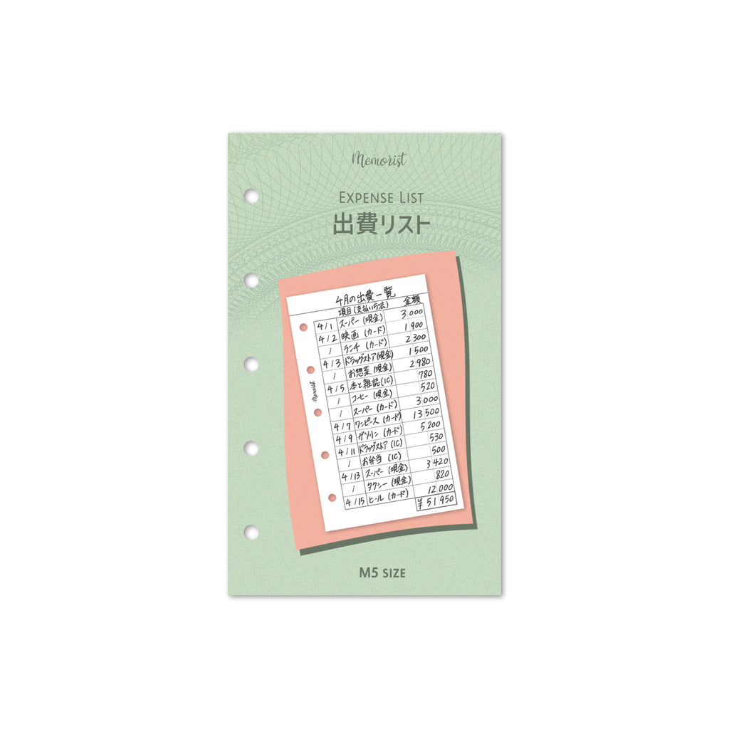Expense List (M5 Size)