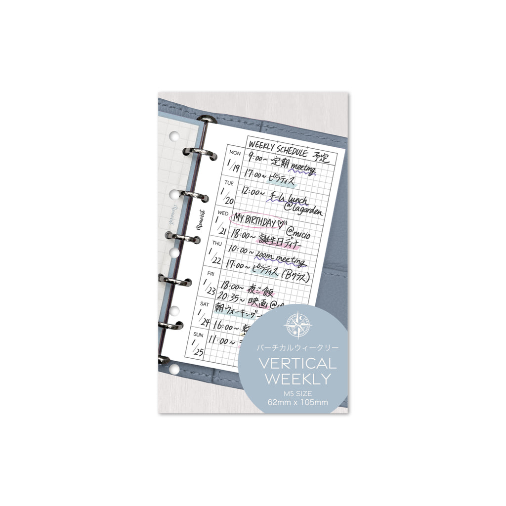 Vertical Weekly (M5 Size)