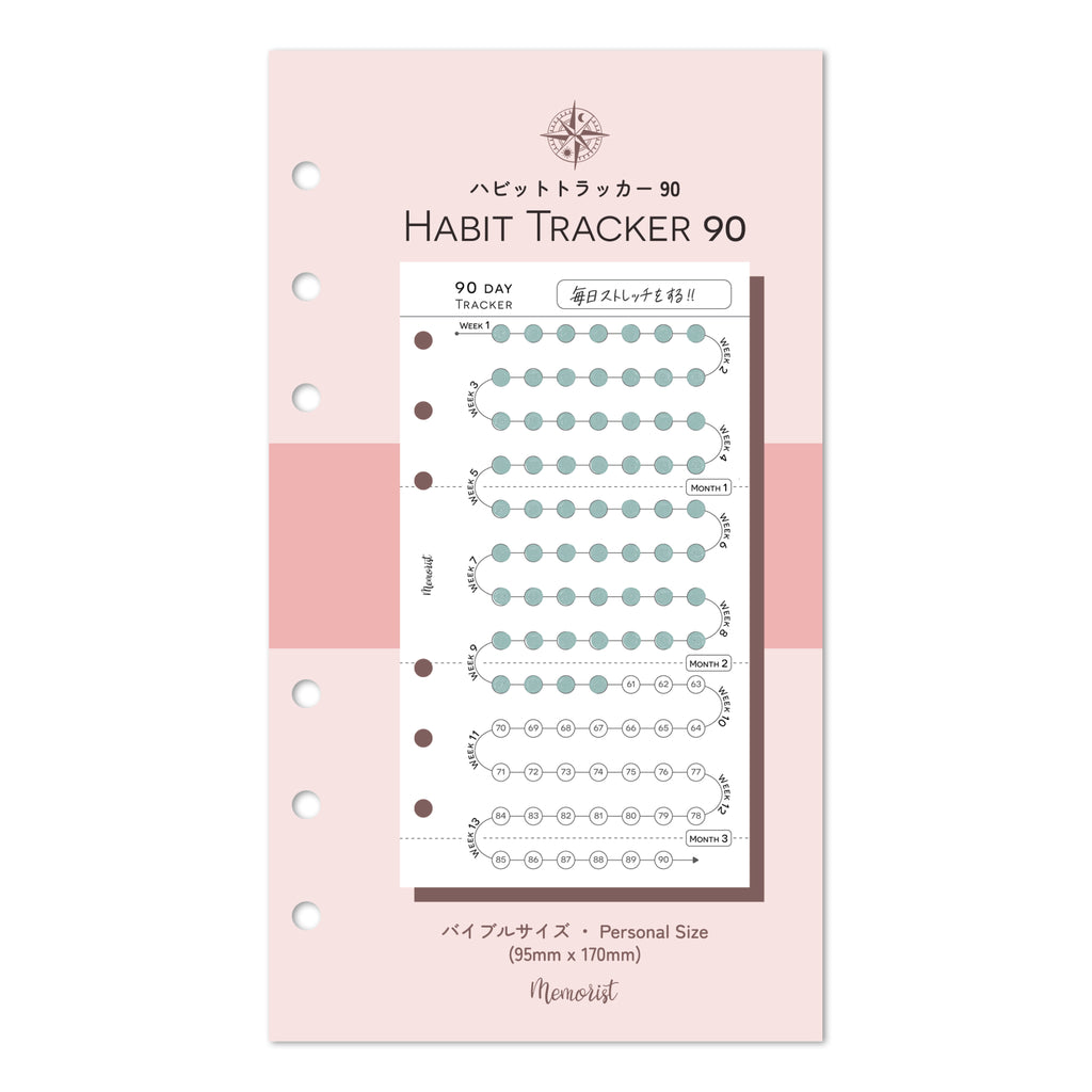 Habit Tracker 90 (Personal Size)