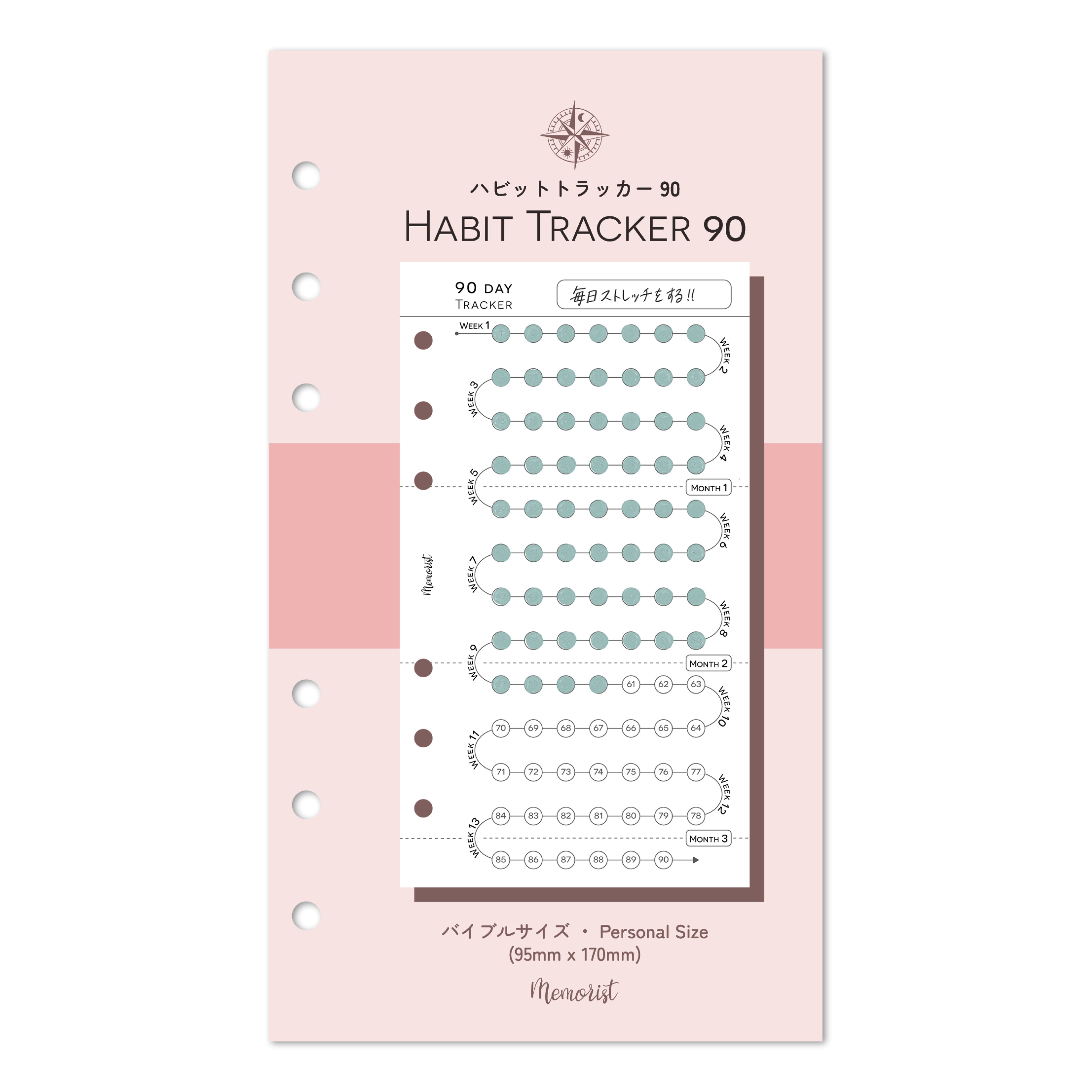Habit Tracker 90 (Personal Size)
