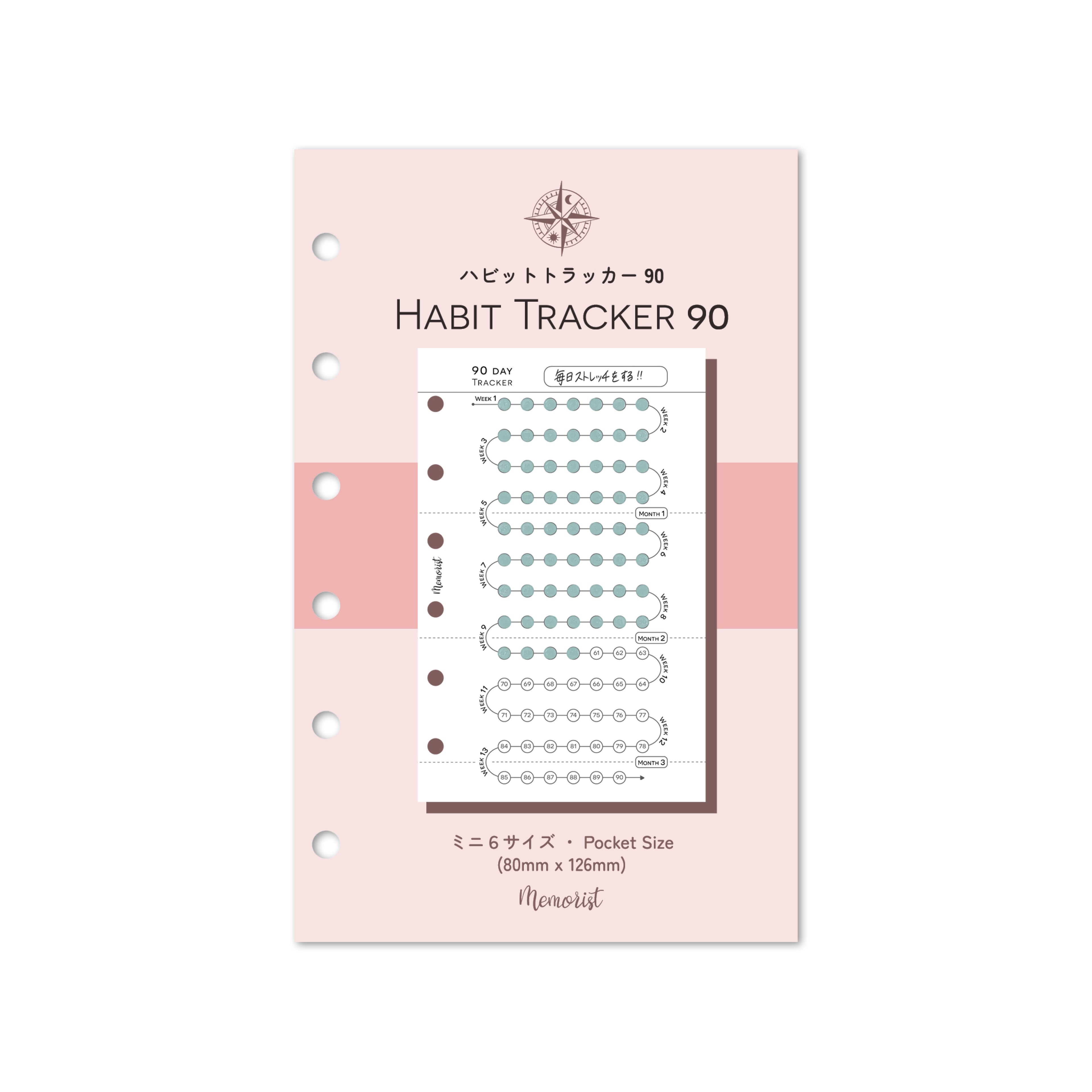 Habit Tracker 90 (Pocket Size)