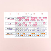 Habit Tracker BASIC (M5 Size)