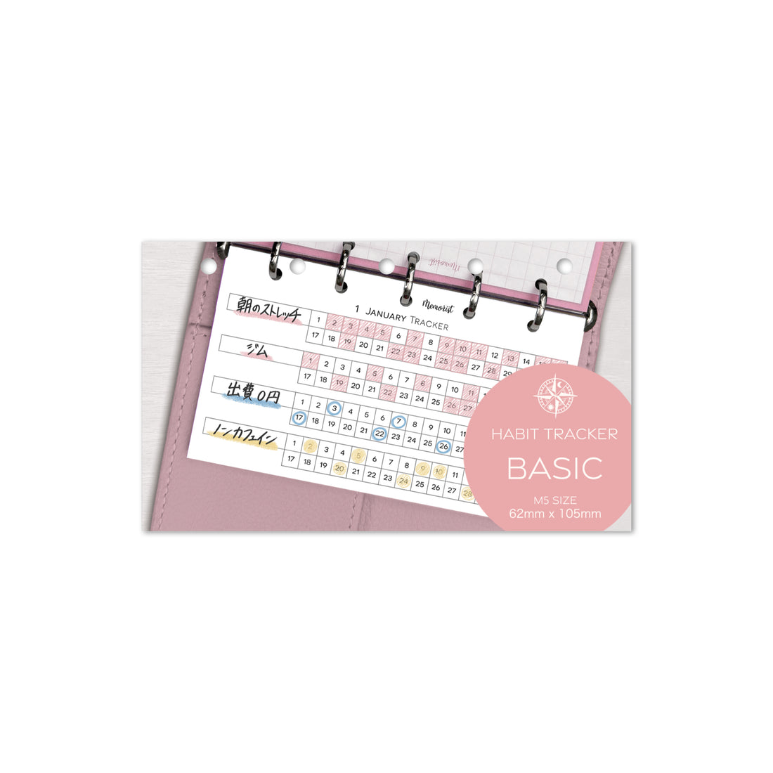 Habit Tracker BASIC (M5 Size)