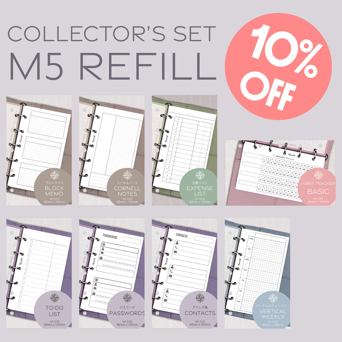 Complete Set: M5 Standard Refill