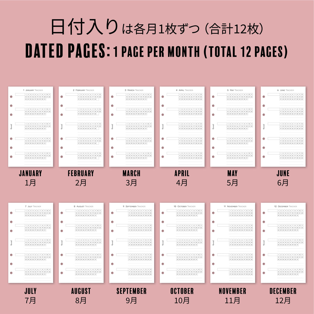 Habit Tracker BASIC (Personal Size)