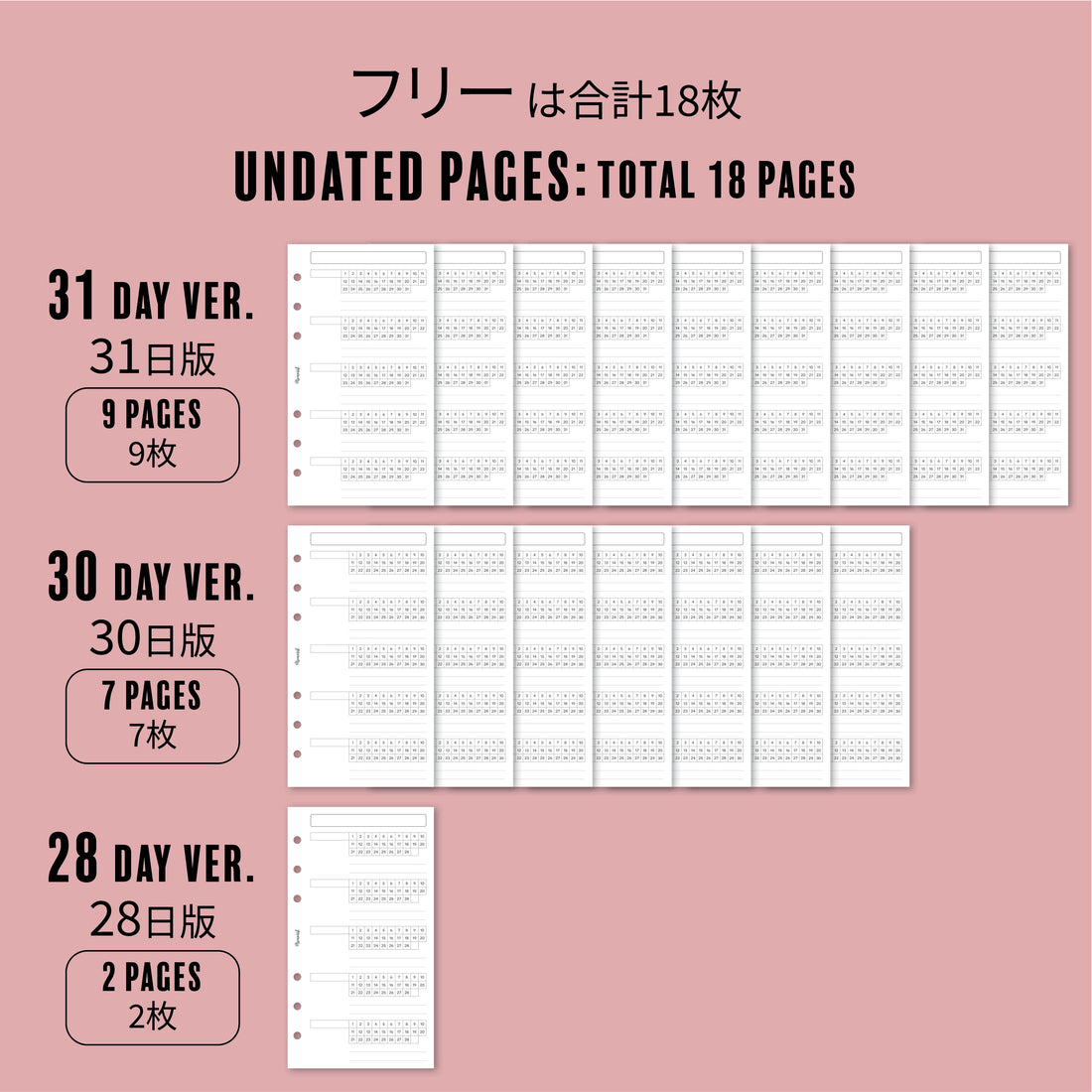 Habit Tracker BASIC (Personal Size)