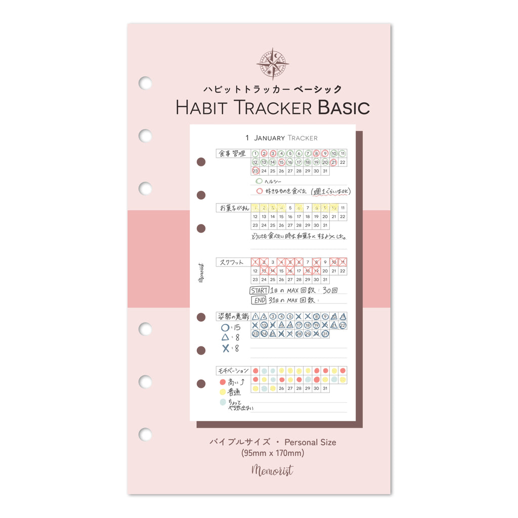 Habit Tracker BASIC (Personal Size)