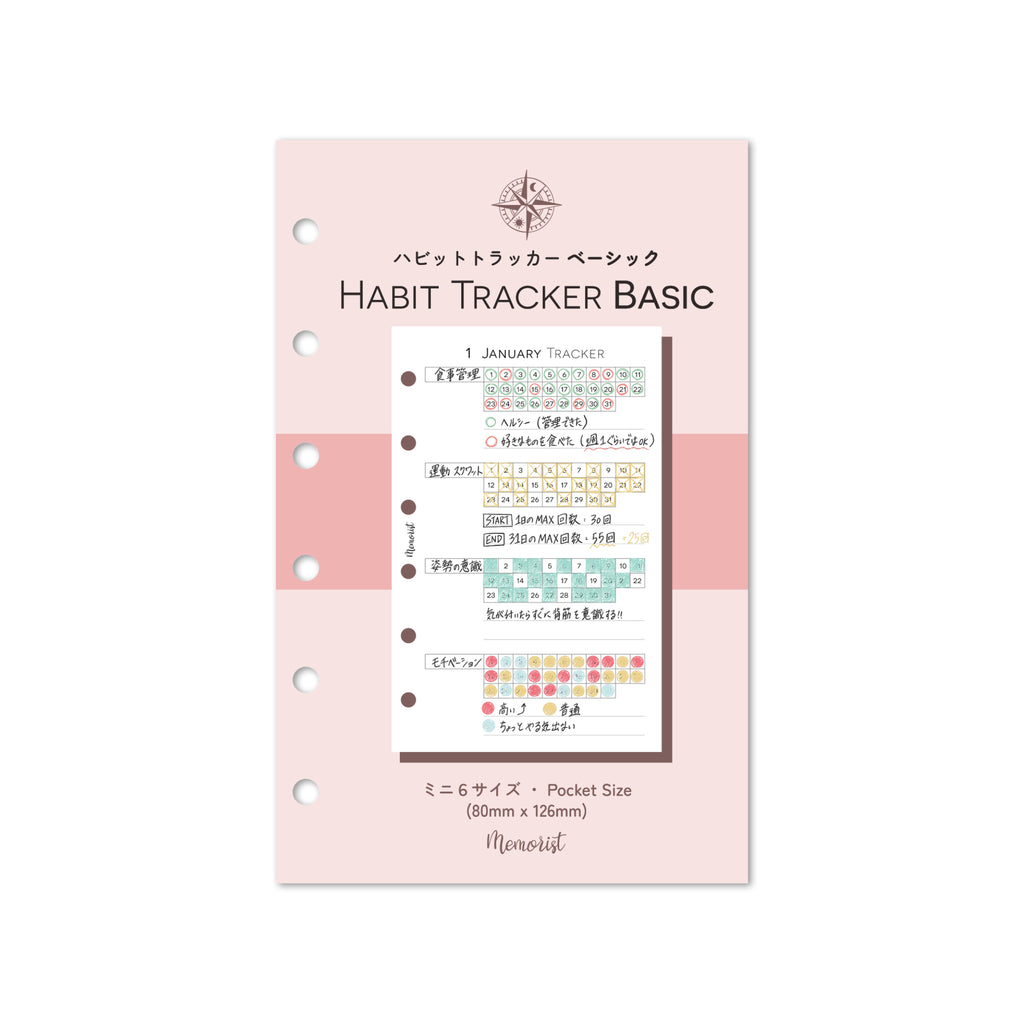 Habit Tracker BASIC (Pocket Size)