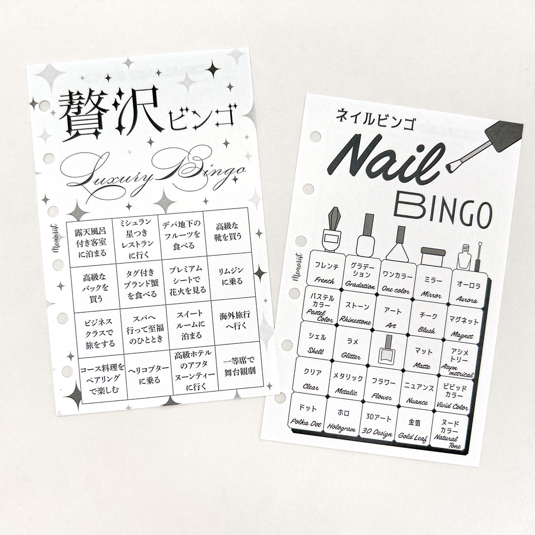 Challenge BINGO (Pocket Size)