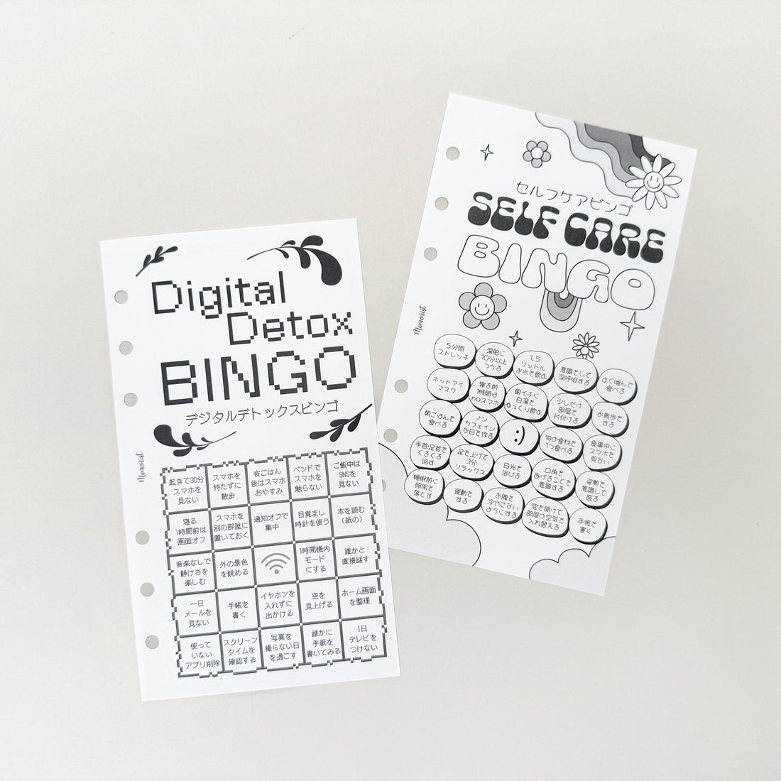 Challenge BINGO (Personal Size)