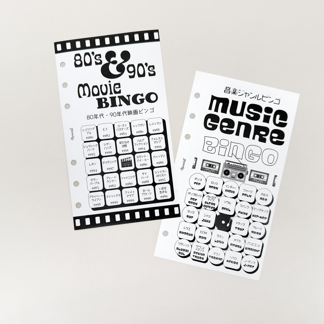 Challenge BINGO (Personal Size)