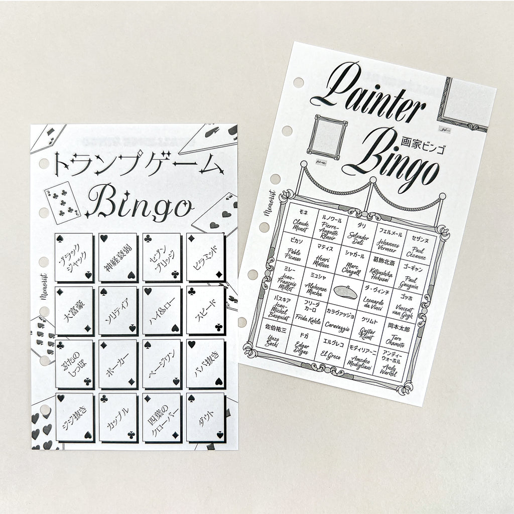 Challenge BINGO (Pocket Size)