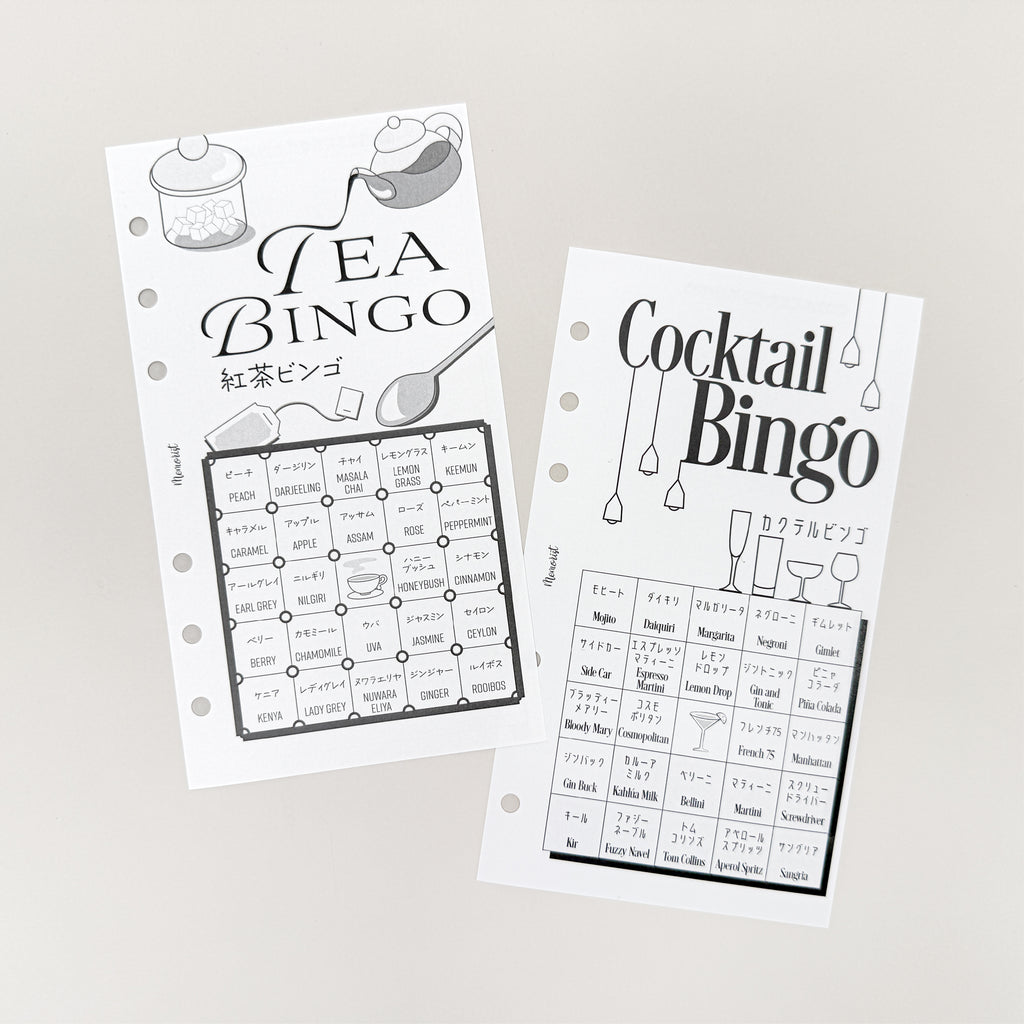 Challenge BINGO (Personal Size)