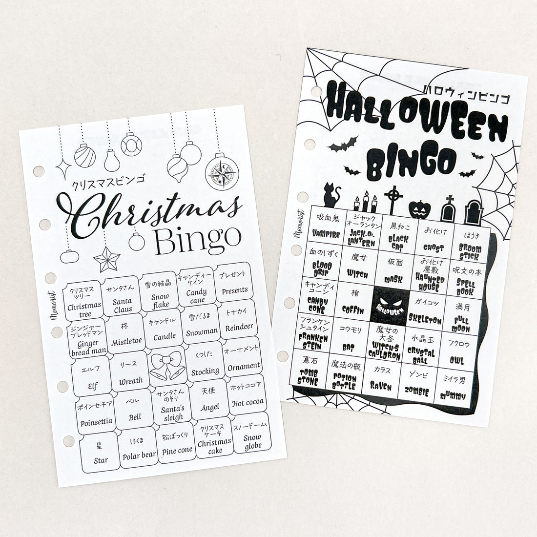 Challenge BINGO (Pocket Size)